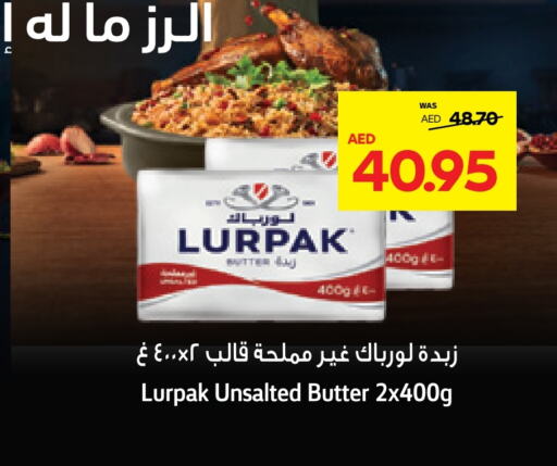 LURPAK   in Abu Dhabi COOP in UAE - Ras al Khaimah