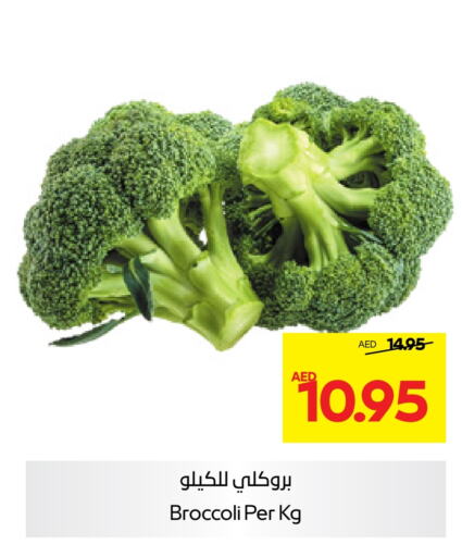  Broccoli  in Abu Dhabi COOP in UAE - Ras al Khaimah