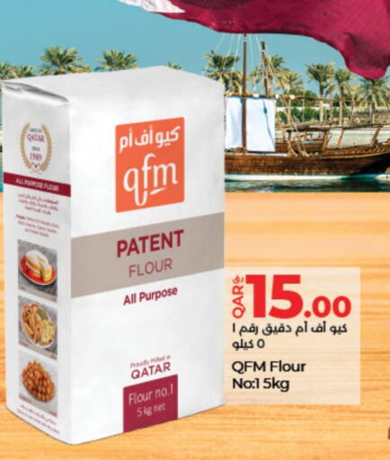 QFM All Purpose Flour  in LuLu Hypermarket in Qatar - Doha