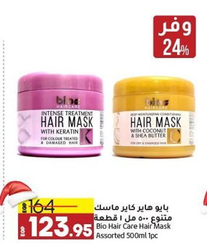  Hair Colour  in Lulu Hypermarket  in Egypt - Cairo