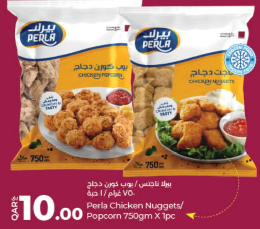  Chicken Nuggets  in LuLu Hypermarket in Qatar - Doha