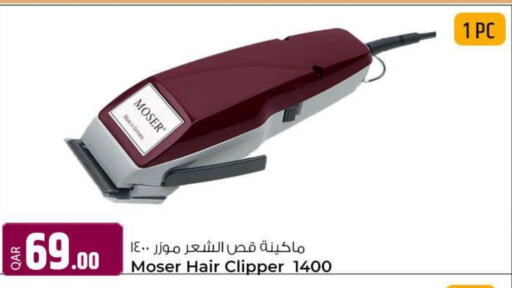  Hair Remover   in Al Rawabi Electronics in Qatar - Doha