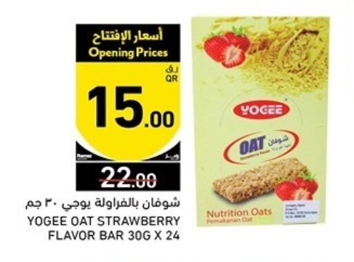  Oats  in Aswaq Ramez in Qatar - Doha