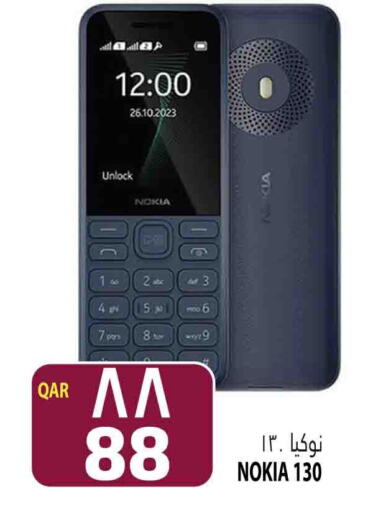 NOKIA   in Marza Hypermarket in Qatar - Doha