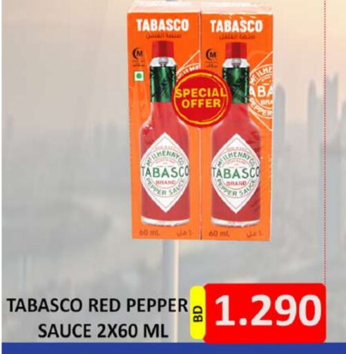  Hot Sauce  in Hassan Mahmood Group in Bahrain