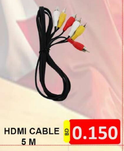  Cables  in Hassan Mahmood Group in Bahrain