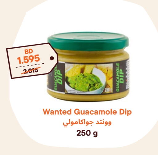 available at Talabat Mart in Bahrain