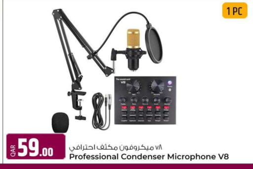  Microphone  in Al Rawabi Electronics in Qatar - Doha