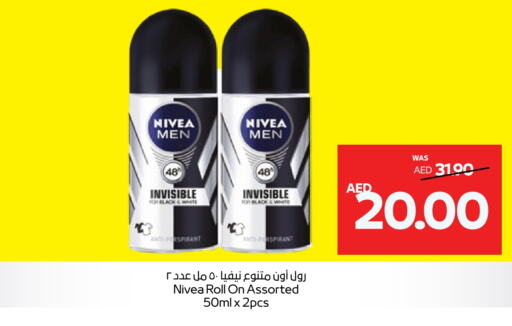 Nivea   in Abu Dhabi COOP in UAE - Ras al Khaimah