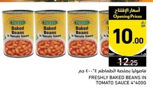 FRESHLY Baked Beans  in Aswaq Ramez in Qatar - Doha