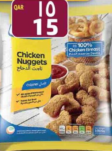  Chicken Nuggets  in Marza Hypermarket in Qatar - Al Daayen