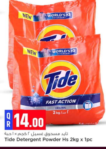 TIDE Detergent  in Safari Hypermarket in Qatar - Doha