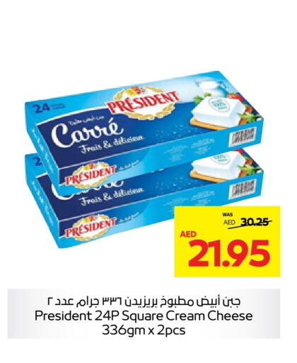 PRESIDENT Cream Cheese  in Abu Dhabi COOP in UAE - Ras al Khaimah