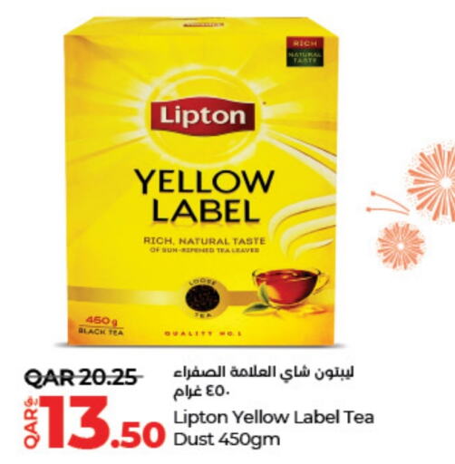 Lipton Tea Powder  in LuLu Hypermarket in Qatar - Doha