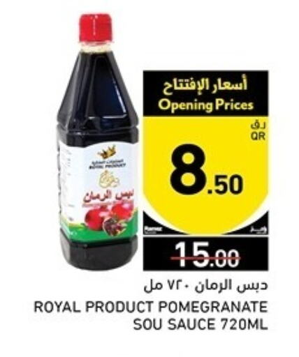  Other Sauce  in Aswaq Ramez in Qatar - Doha