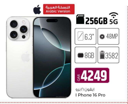 APPLE iPhone 16  in Al Rawabi Electronics in Qatar - Doha