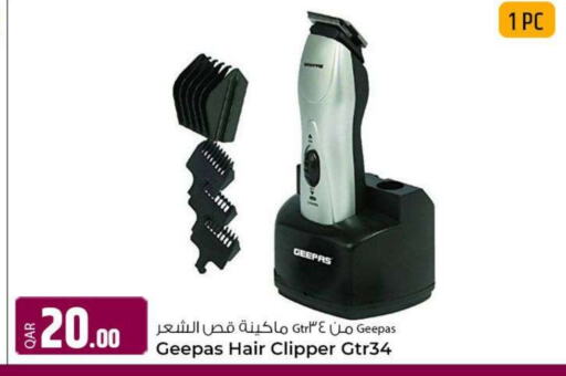 GEEPAS Hair Remover   in Al Rawabi Electronics in Qatar - Doha