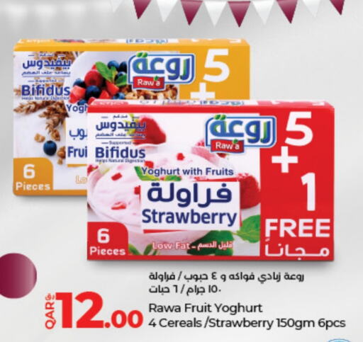  Yoghurt  in LuLu Hypermarket in Qatar - Doha