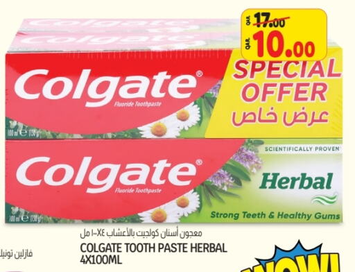 COLGATE Toothpaste  in Saudia Hypermarket in Qatar - Doha