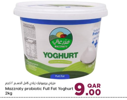  Yoghurt  in Dana Hypermarket in Qatar - Doha