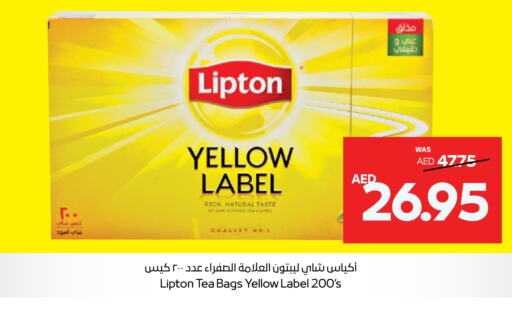 Lipton Tea Bags  in Abu Dhabi COOP in UAE - Ras al Khaimah