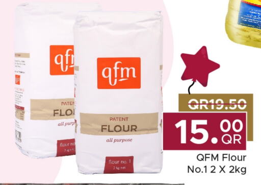 QFM   in Family Food Centre in Qatar - Umm Salal