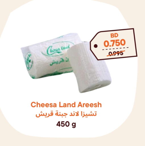 available at Talabat Mart in Bahrain