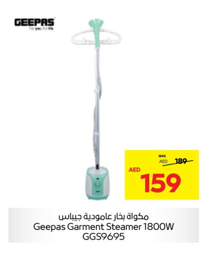 GEEPAS Garment Steamer  in Abu Dhabi COOP in UAE - Ras al Khaimah