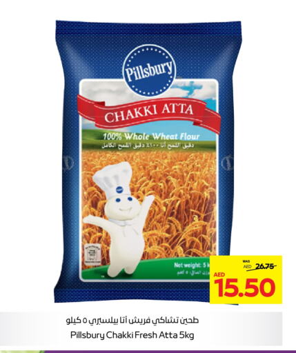 PILLSBURY Wheat Flour  in Abu Dhabi COOP in UAE - Ras al Khaimah