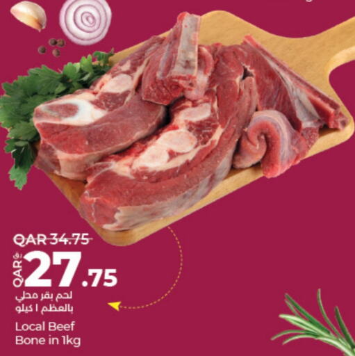  Beef  in LuLu Hypermarket in Qatar - Doha