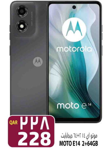 MOTOROLA   in Marza Hypermarket in Qatar - Umm Salal