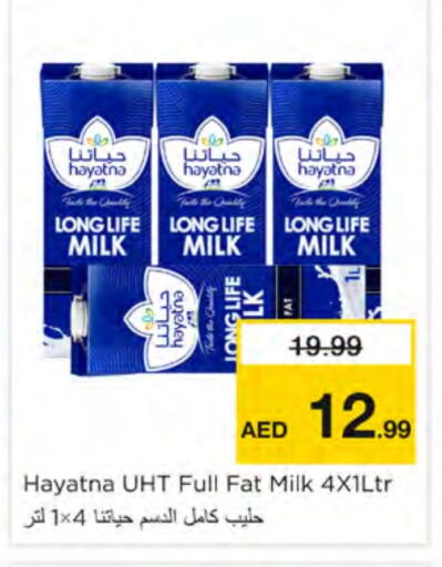 HAYATNA Long Life / UHT Milk  in Nesto Hypermarket in UAE - Dubai