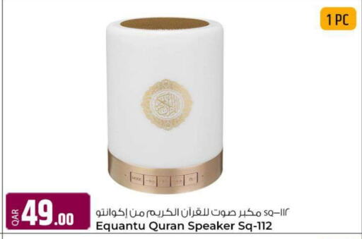  Speaker  in Al Rawabi Electronics in Qatar - Doha