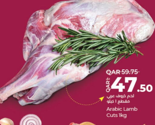  Mutton / Lamb  in LuLu Hypermarket in Qatar - Doha