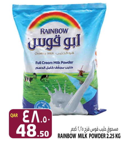 RAINBOW Milk Powder  in Marza Hypermarket in Qatar - Doha