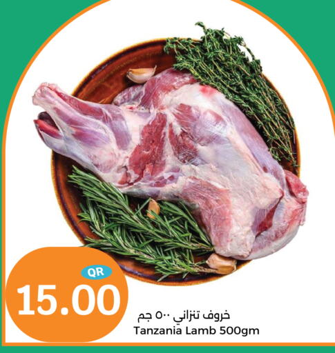  Mutton / Lamb  in City Hypermarket in Qatar - Doha