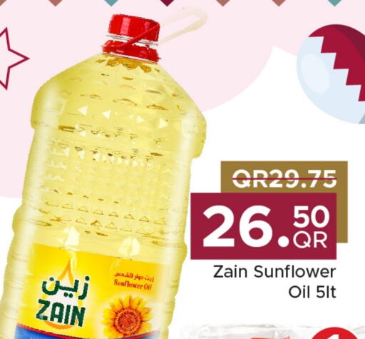 ZAIN Sunflower Oil  in Family Food Centre in Qatar - Umm Salal