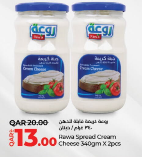  Cream Cheese  in LuLu Hypermarket in Qatar - Doha