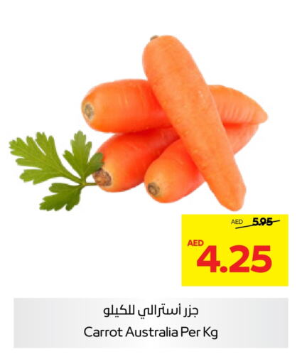  Carrot  in Abu Dhabi COOP in UAE - Ras al Khaimah