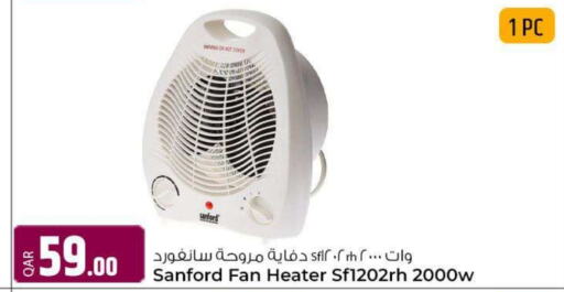 SANFORD Heater  in Al Rawabi Electronics in Qatar - Al Rayyan