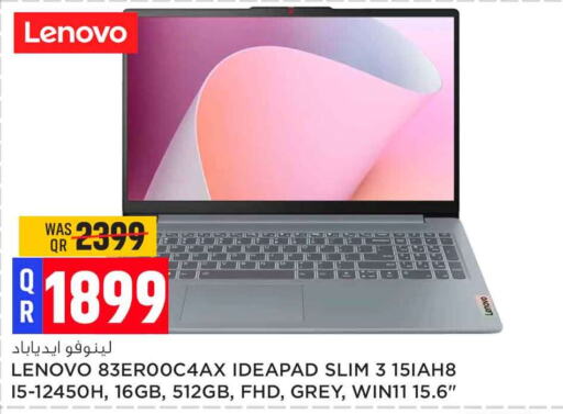 LENOVO   in Safari Hypermarket in Qatar - Doha