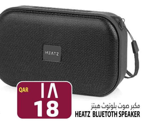  Speaker  in Marza Hypermarket in Qatar - Al Shamal