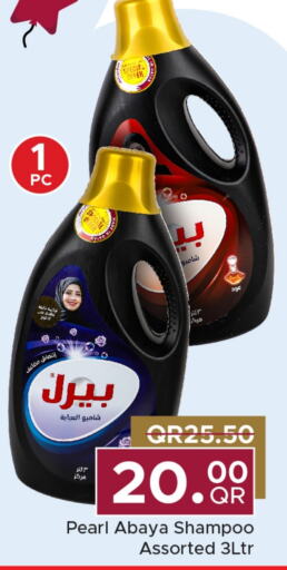 PEARL Abaya Shampoo  in Family Food Centre in Qatar - Doha