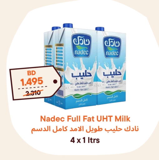 NADEC Long Life / UHT Milk  in Talabat Mart in Bahrain