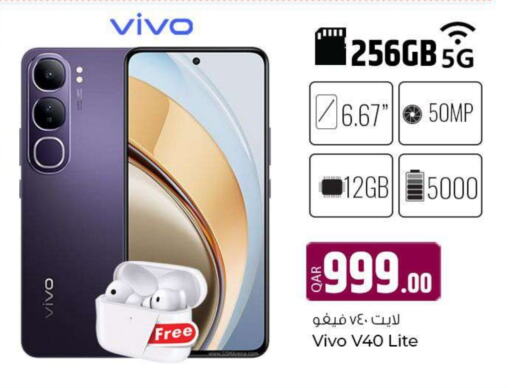 VIVO   in Al Rawabi Electronics in Qatar - Doha