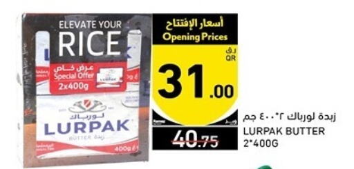 LURPAK   in Aswaq Ramez in Qatar - Doha