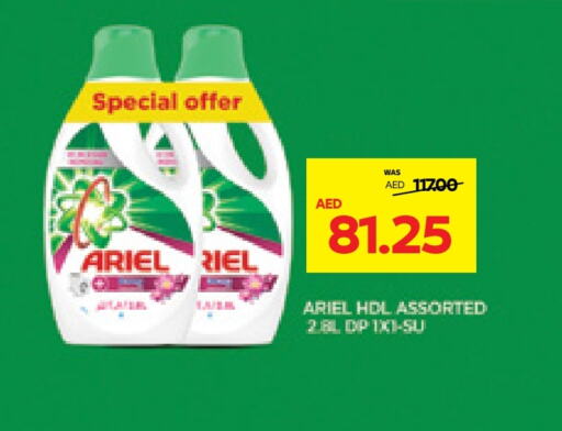 ARIEL Detergent  in Abu Dhabi COOP in UAE - Ras al Khaimah