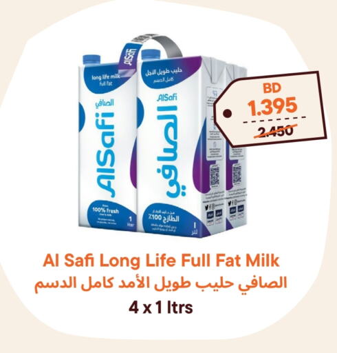 AL SAFI Long Life / UHT Milk  in Talabat Mart in Bahrain