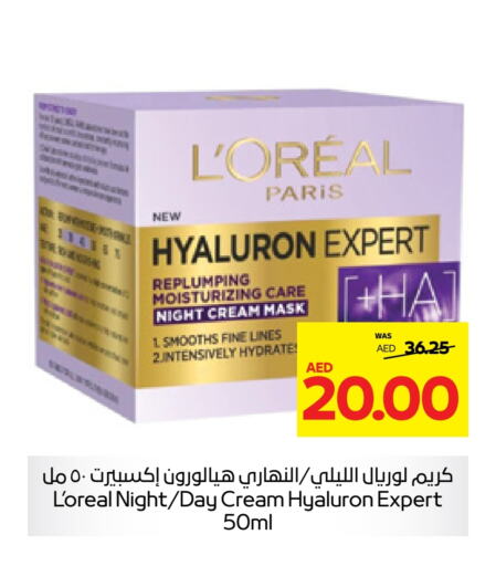 loreal Face Cream  in Abu Dhabi COOP in UAE - Ras al Khaimah