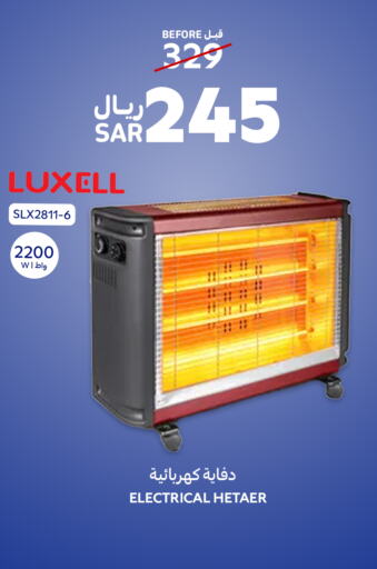  Heater  in Carrefour in KSA, Saudi Arabia, Saudi - Riyadh